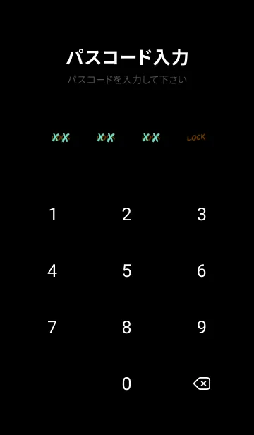 [LINE着せ替え] バッド ベア2 188の画像4