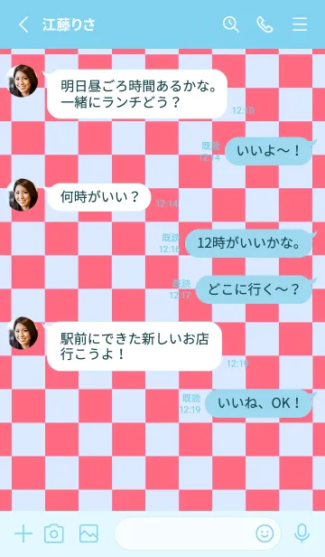 [LINE着せ替え] カラー チェック 42の画像3