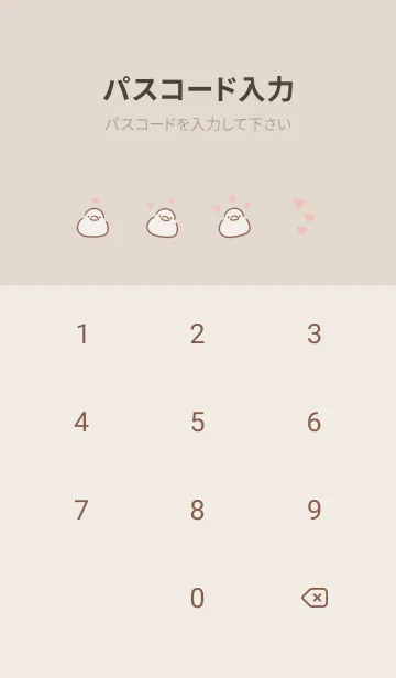 [LINE着せ替え] シンプル あひる ハート ベージュの画像4