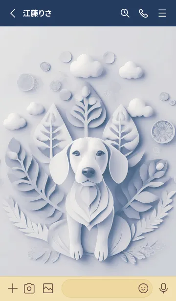 [LINE着せ替え] Mint Fragrance ART Theme214の画像2