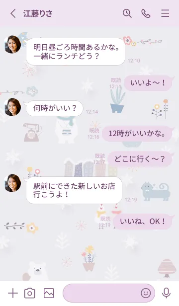 [LINE着せ替え] violet♡冬の北欧04_1の画像3