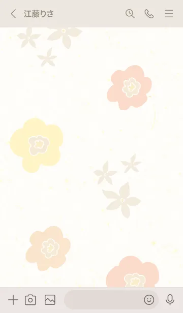 [LINE着せ替え] 北欧風 花 かわいい25の画像2