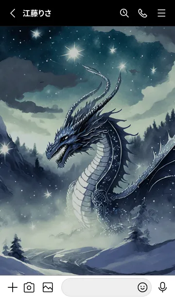 [LINE着せ替え] 【龍の着せかえ】Dragon Theme/165の画像2