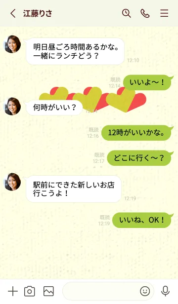 [LINE着せ替え] 3つのハート型の着せかえ 鶸色の画像3