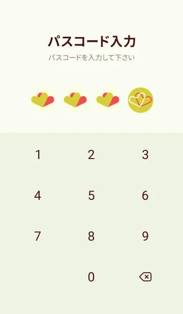 [LINE着せ替え] 3つのハート型の着せかえ 鶸色の画像4