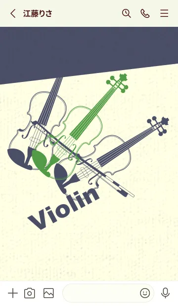 [LINE着せ替え] Violin 3カラー メドーグリーンの画像2