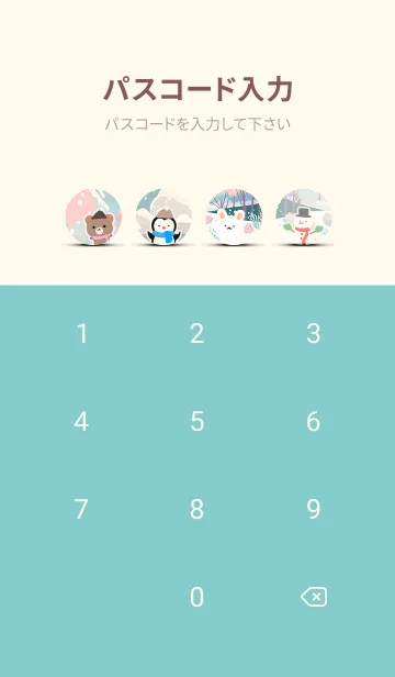 [LINE着せ替え] 可愛い北欧風着せかえ(Winter-263)の画像4