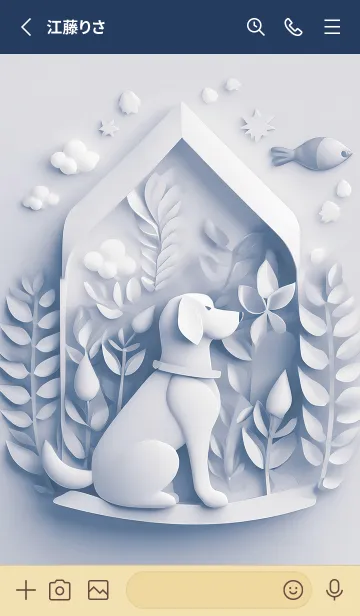 [LINE着せ替え] Mint Fragrance ART Theme216の画像2