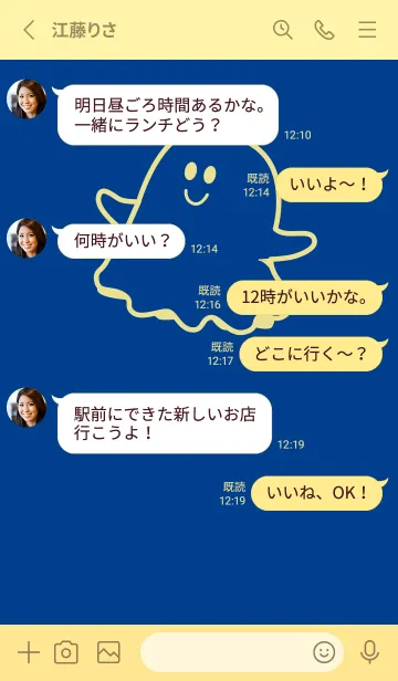 [LINE着せ替え] 妖怪 ゴースト インクブルーの画像3