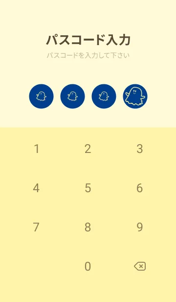 [LINE着せ替え] 妖怪 ゴースト インクブルーの画像4