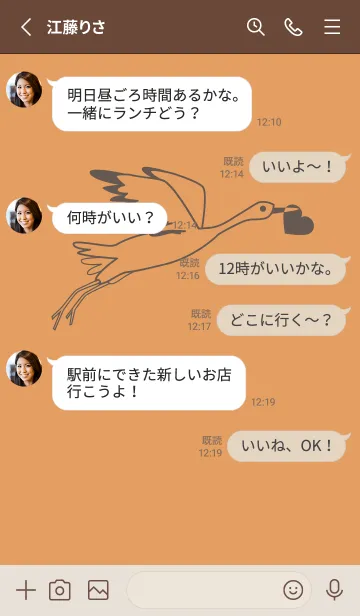 [LINE着せ替え] 鳥とハート 小麦色の画像3