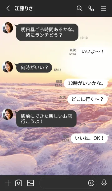 [LINE着せ替え] SunsetWater 139の画像3