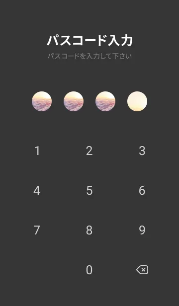 [LINE着せ替え] SunsetWater 139の画像4