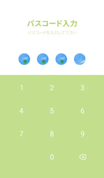 [LINE着せ替え] ケサランパサラン&七つ葉クローバー #5-21の画像4