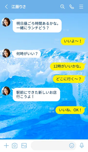 [LINE着せ替え] BlueWater 282の画像3