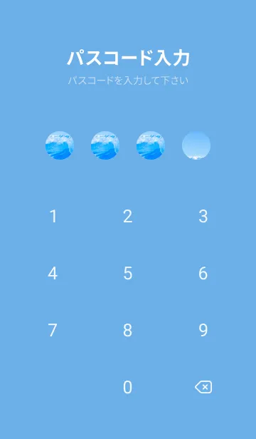 [LINE着せ替え] BlueWater 282の画像4