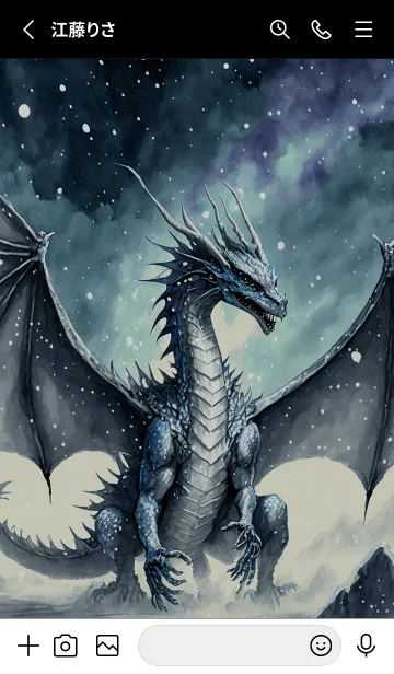 [LINE着せ替え] 【龍の着せかえ】Dragon Theme/162の画像2