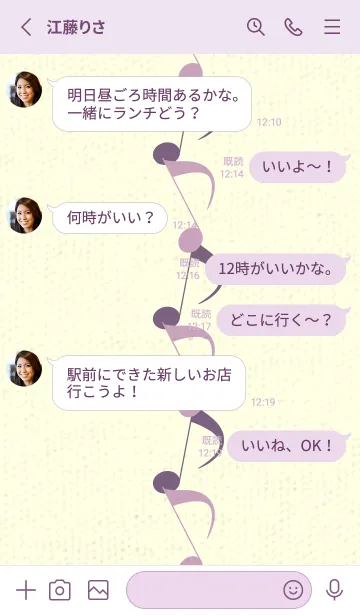 [LINE着せ替え] 八分音符1 紅藤色の画像3