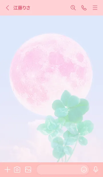 [LINE着せ替え] Real Lucky Clovers Full Moon #3-25の画像2