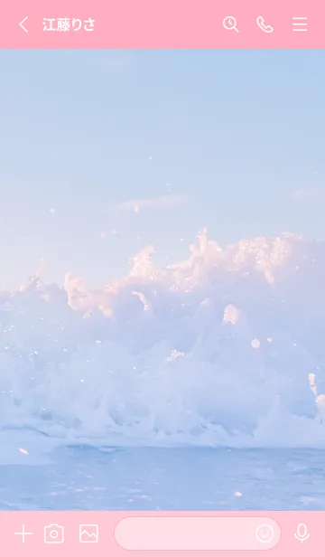 [LINE着せ替え] SunsetWater 140の画像2