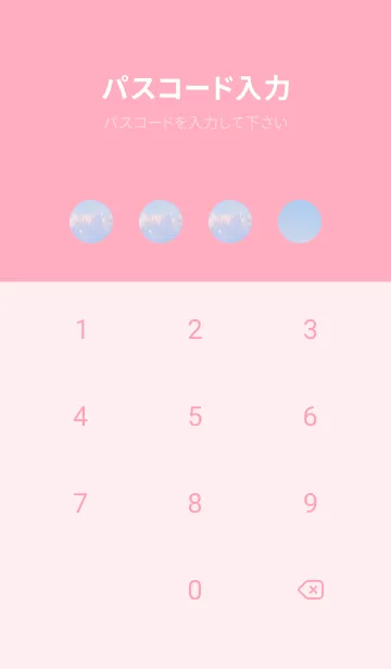 [LINE着せ替え] SunsetWater 140の画像4