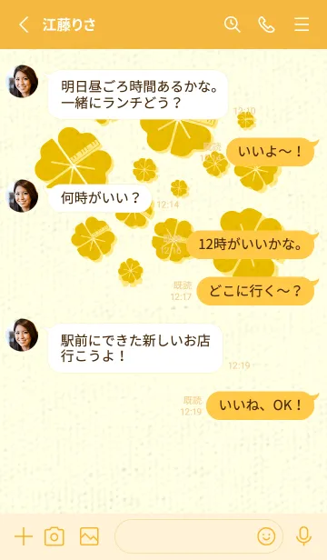 [LINE着せ替え] Piano clover トパーズの画像3