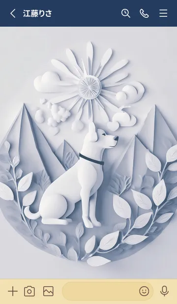 [LINE着せ替え] Mint Fragrance ART Theme219の画像2