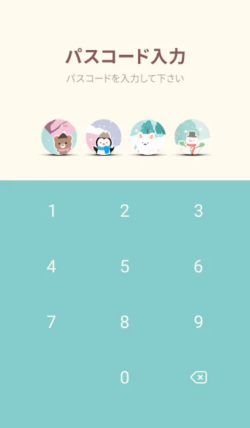 [LINE着せ替え] 可愛い北欧風着せかえ(Winter-261)の画像4