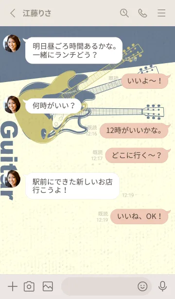 [LINE着せ替え] エレキギター Line  コロニアルイエローの画像3