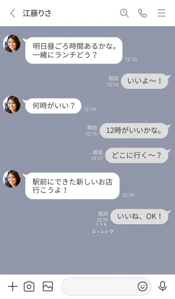 [LINE着せ替え] アイスグレー。シンプル。かわいい。の画像3