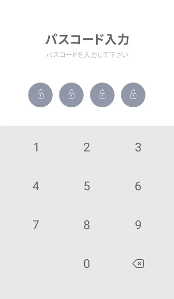 [LINE着せ替え] アイスグレー。シンプル。かわいい。の画像4