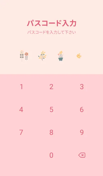 [LINE着せ替え] babypink♡楽しい時間09_1の画像4