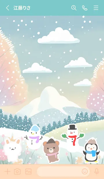 [LINE着せ替え] 可愛い北欧風着せかえ(Winter-279)の画像2