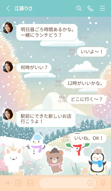 [LINE着せ替え] 可愛い北欧風着せかえ(Winter-279)の画像3