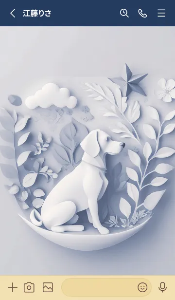 [LINE着せ替え] Mint Fragrance ART Theme218の画像2