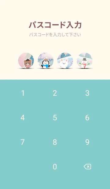 [LINE着せ替え] 可愛い北欧風着せかえ(Winter-278)の画像4