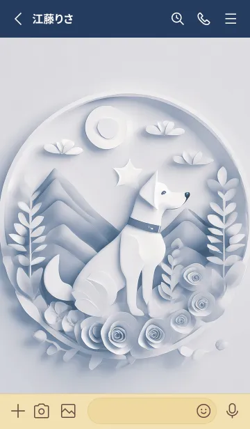 [LINE着せ替え] Mint Fragrance ART Theme221の画像2