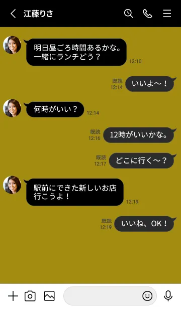 [LINE着せ替え] 2 カラー シンプル 31の画像3