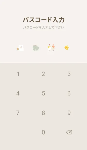 [LINE着せ替え] beige♡冬の北欧05_1の画像4