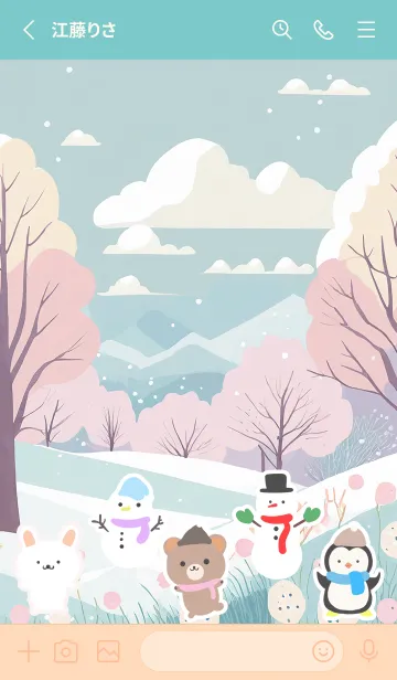 [LINE着せ替え] 可愛い北欧風着せかえ(Winter-277)の画像2