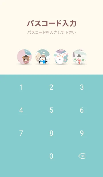 [LINE着せ替え] 可愛い北欧風着せかえ(Winter-277)の画像4