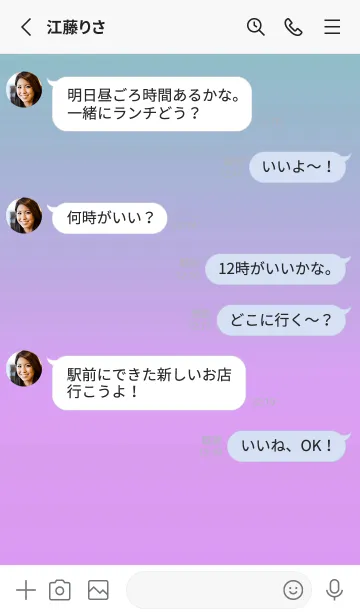 [LINE着せ替え] グラデーション シンプル アイコン 14の画像3