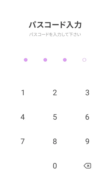 [LINE着せ替え] グラデーション シンプル アイコン 14の画像4