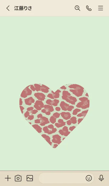 [LINE着せ替え] レオパード ハート 225の画像2