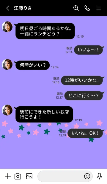 [LINE着せ替え] シンプル カラー スター 153の画像3