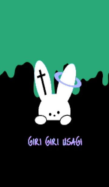 [LINE着せ替え] ギリギリ ウサギ .24の画像1