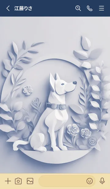 [LINE着せ替え] Mint Fragrance ART Theme222の画像2