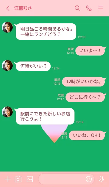 [LINE着せ替え] グラデーション ハート 44の画像3