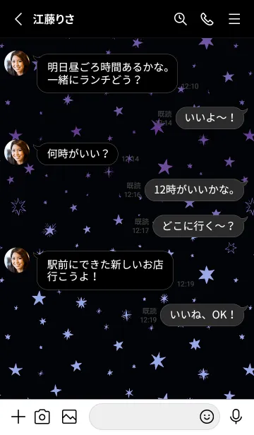 [LINE着せ替え] ミニ スターズ _197の画像3