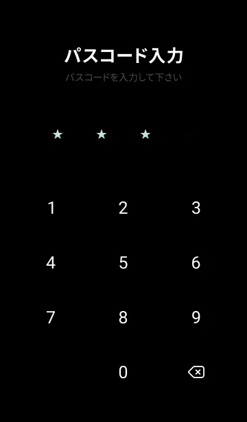 [LINE着せ替え] ミニ スターズ _197の画像4